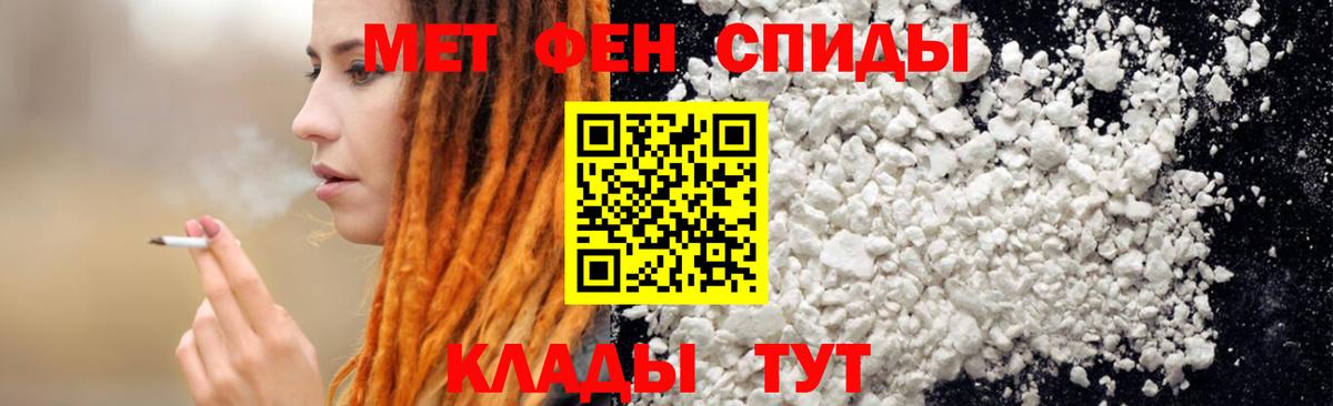Амфетамин  Вход с VPN  Нефтекамск  Амфетамин Розовый 