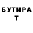 Кетамин VHQ Dima Dmdk
