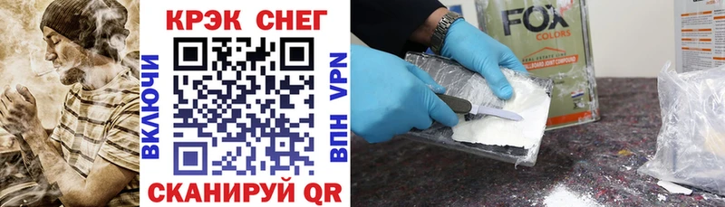 COCAIN 99%  Нефтекамск 