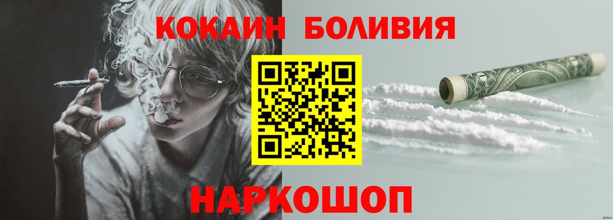 КОКАИН Columbia  КОКАИН VHQ  Нефтекамск  Кокаин  Вход с VPN 