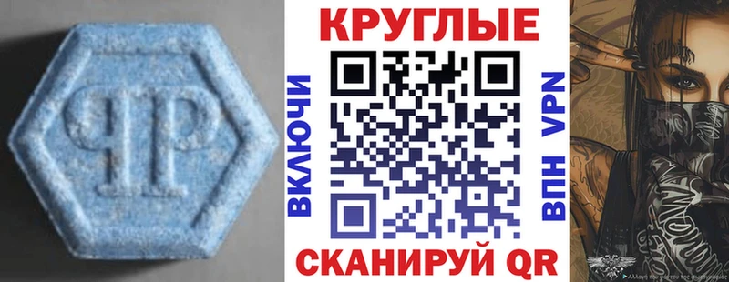 магазин продажи   hydra tor  Ecstasy Cube  Нефтекамск 