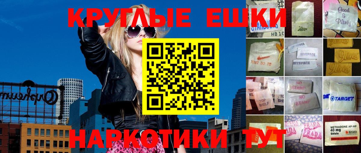 ЭКСТАЗИ таблы Нефтекамск