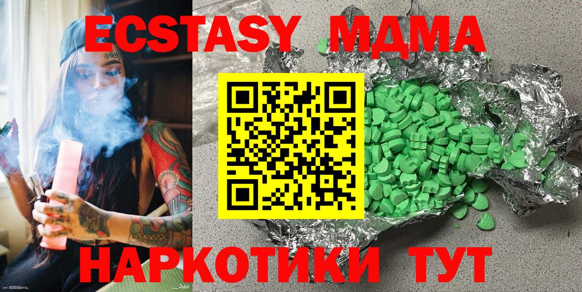 Экстази  Экстази Punisher  Ecstasy Punisher  Вход с VPN  Нефтекамск 