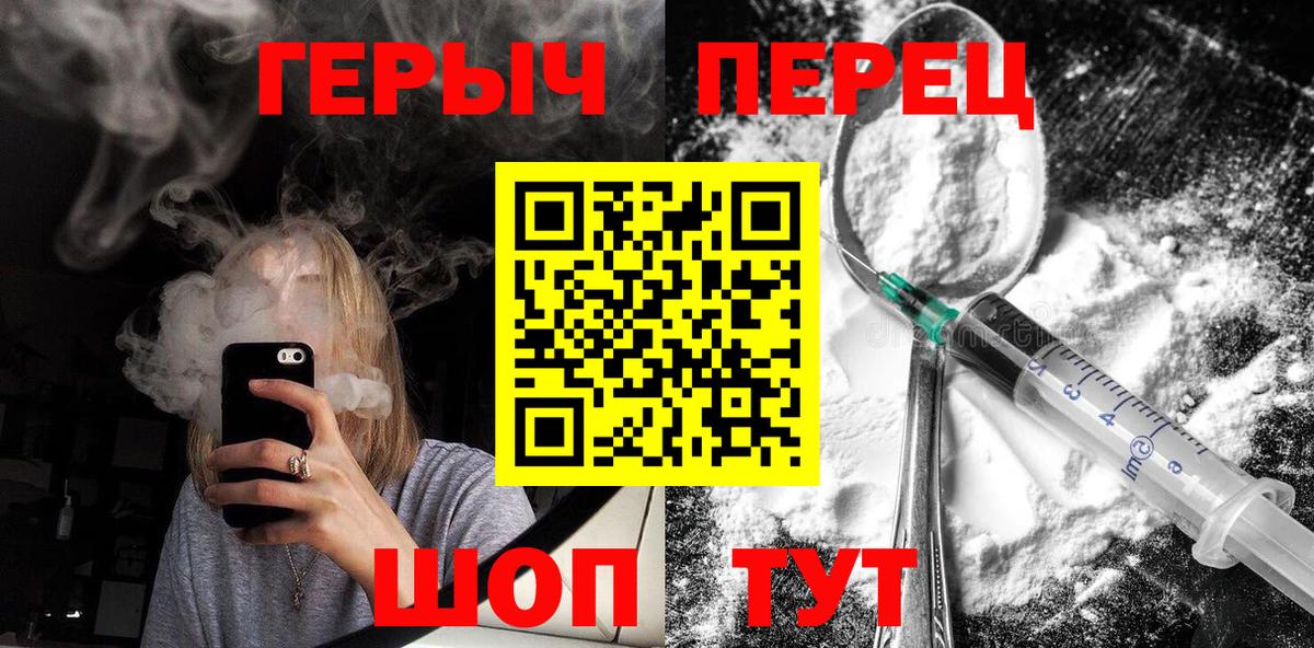 ГЕРОИН VHQ  Вход с VPN  ГЕРОИН  Нефтекамск 