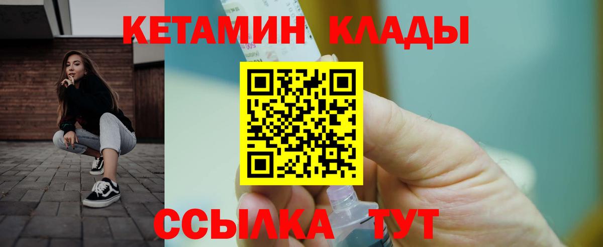 omg ссылки  нарко площадка Telegram  Нефтекамск  Вход с VPN  КЕТАМИН ketamine  Кетамин ketamine 