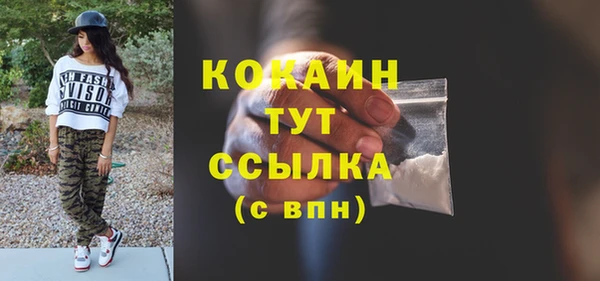 наркотики Алексин