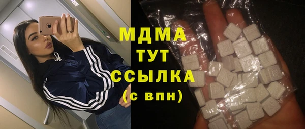 MDMA Алексеевка