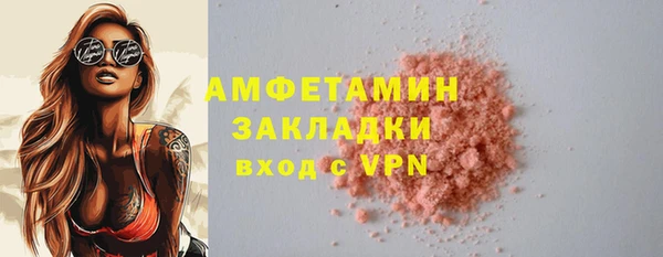 apvp Абаза