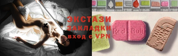 амфетамин Абинск