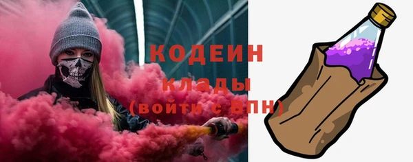 наркотики Алексин