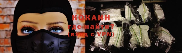 наркотики Алексин