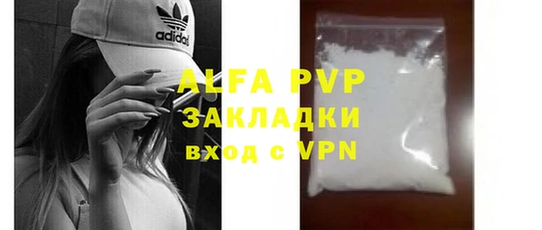 хмурый Заволжье