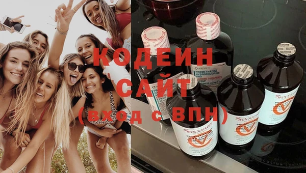 наркотики Алексин