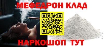 стаф Волгодонск