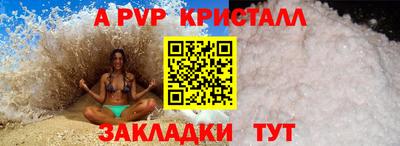 амф Волжск