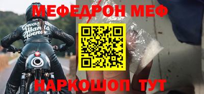 стаф Волгодонск