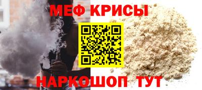 стаф Волгодонск