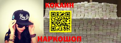 стаф Волгодонск