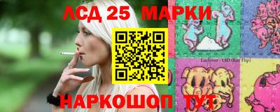 стаф Волгодонск