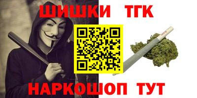 амф Волжск