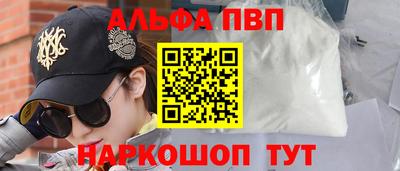 стаф Волгодонск