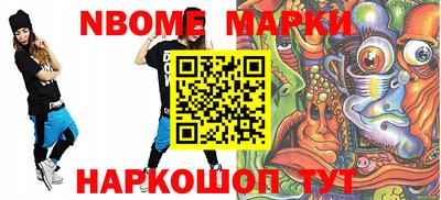 амф Волжск