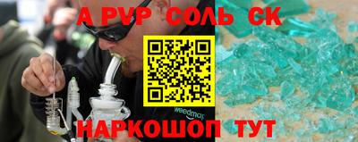 амф Волжск