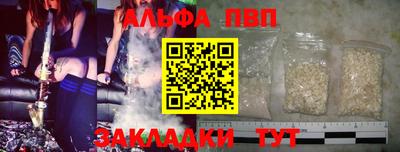 первитин Волжский