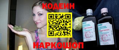 стаф Волгодонск
