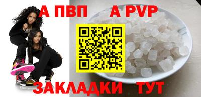 амф Волжск