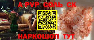 первитин Волжский