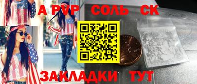 первитин Волжский
