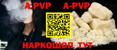 амф Волжск