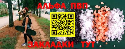 амф Волжск