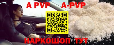 амф Волжск