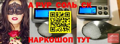 стаф Волгодонск
