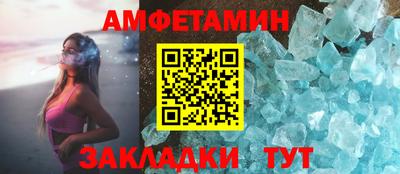 стаф Волгодонск