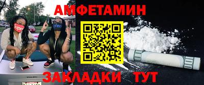 первитин Волжский