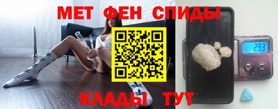 первитин Волжский