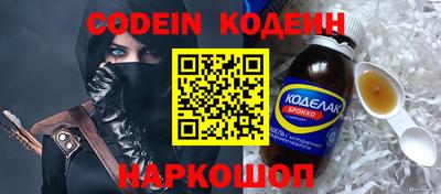 амф Волжск