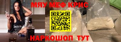 первитин Волжский