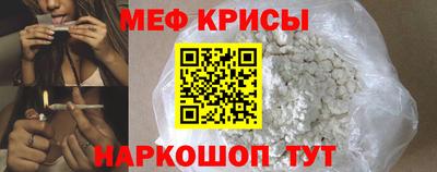 стаф Волгодонск