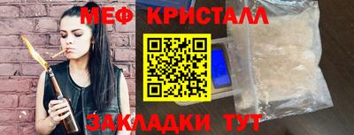 амф Волжск