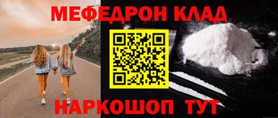 стаф Волгодонск