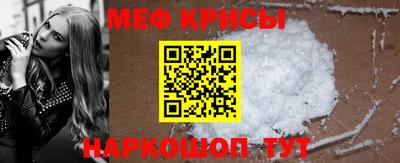 стаф Волгодонск