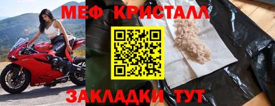первитин Волжский