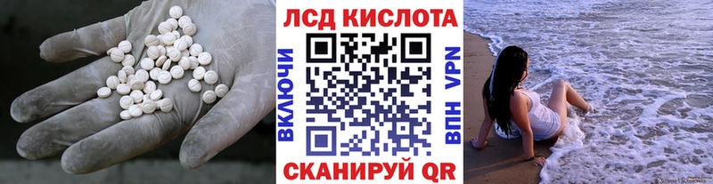 LSD-25 экстази кислота  мега зеркало  Нефтекамск 