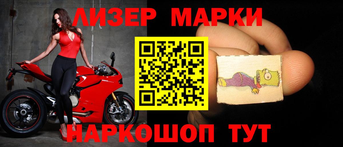ЛСД экстази кислота  Вход с VPN  Нефтекамск  LSD-25 экстази кислота 