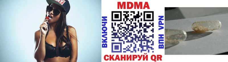 МДМА crystal  Нефтекамск 
