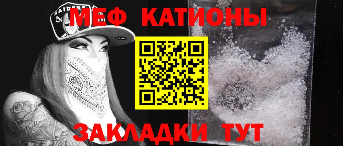 Мефедрон mephedrone  Меф  МЕФ  Нефтекамск  Вход с VPN 